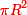 \small \red \pi R^2